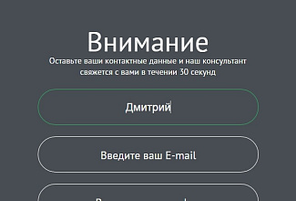 Настрою функцию отправки писем на email