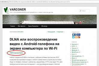 1000 активных просмотров на ваш сайт
