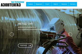 Дизайн Landing Page