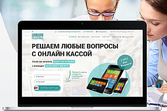 Доработка сайта