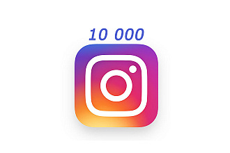 10000 Подписчиков в Инстаграм + 10000 лайков