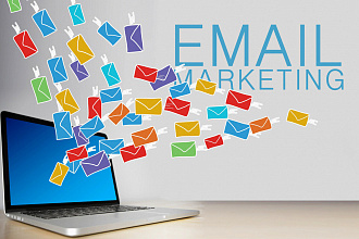 Рассылка писем Email