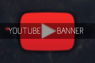 Баннер YouTube канала