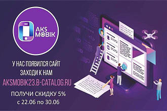 Брошюры, буклеты
