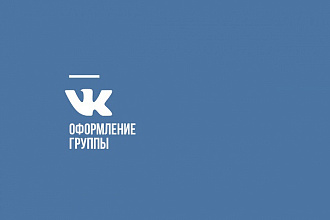 Сделаю аватар, баннер для ВК
