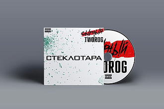 Создам обложку альбома, трека