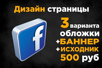 Оформление бизнес страницы в соцсети