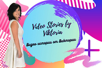 Монтаж видео
