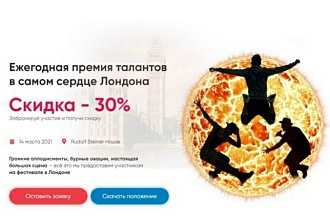 Разработаю красивый и удобный сайт на Tilda