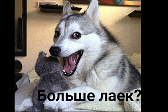 Youtube лайки