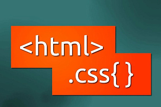 Скопирую любой лендинг, сайт