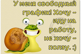 Редактирование и корректировка текста