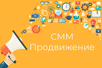 SMM стратегия и оформление страницы в Instagram