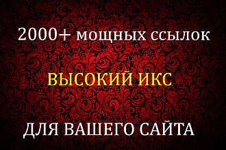 Прогон по профилям