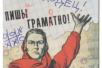 Отредактирую и откорректирую текст