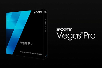 Продам видеоредактор Sony Vegas Pro сони вегас последняя версия