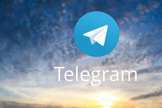 Добавлю на Ваш Telegram канал 400 подписчиков