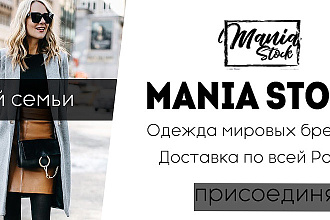 Обложка в соц. сети
