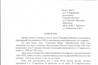 Редактирование и корректура текстов