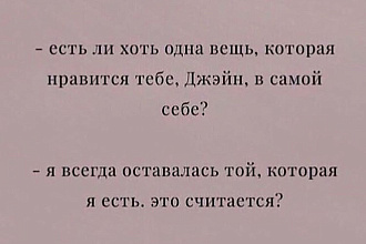 Стих