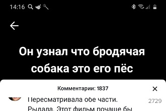Переведу тексты с английского на русский
