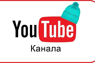 Сделаю шапку для youtube или vk