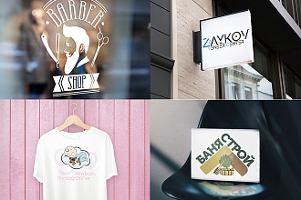 Логотип, качественно, быстро, креативно, недорого, без шаблонов