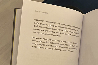 Напишу нужный текст