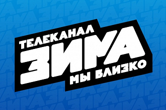 Размещение рекламы на TV