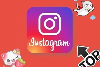 Настройка таргетированной рекламы в Instagram. Целевая аудитория