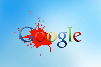 130 ссылок из социальной сети Google+