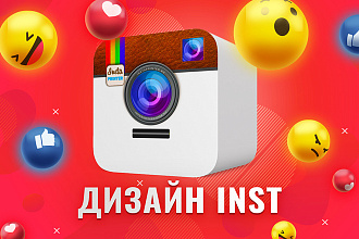 Оформление Instagram