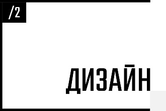 Создам логотип