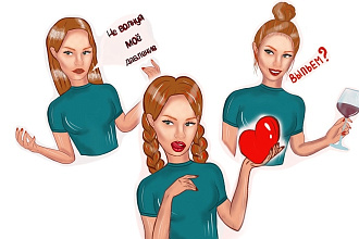 Стикеры для WhatsApp