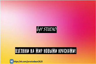Сделаю логотипы