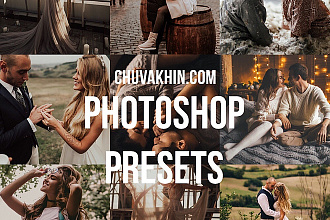 1700 Пресетов для Lightroom
