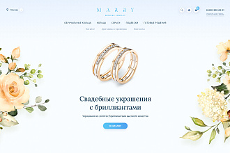Веб дизайн страницы сайта на Тильде