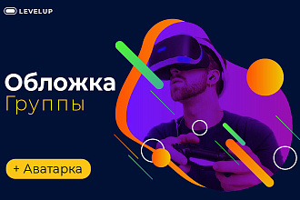 Оформление группы вконтакте + аватарка