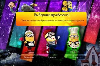 Дизайн страниц