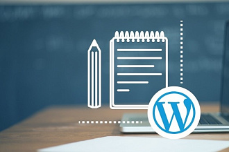 Создам сайт под ключ на cms WordPress