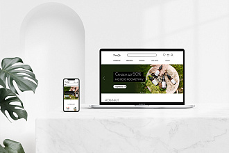 Сделаю дизайн Landing Page