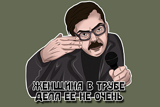 Нарисую стикер для Telegram