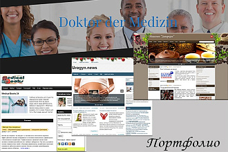 Создам сайт на базе CMS Wordpress