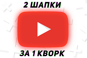 1000 качественных просмотров на ютуб