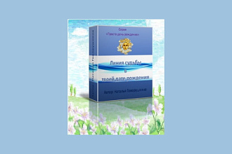 Оформлю вашу книгу и конвертирую в PDF