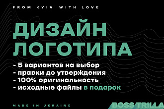 Дизайн логотипа