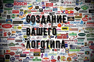 Создам Логотип