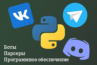 Бот для ВКонтакте