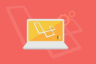 Создам ваш сайт на Laravel 5
