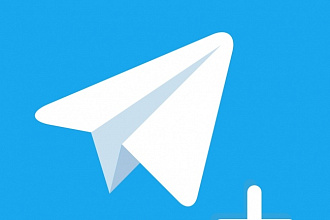 Приведу 250 людей в вашу группу в telegram
